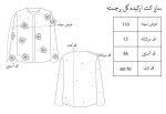 Bluepink orchid coat - Image 11