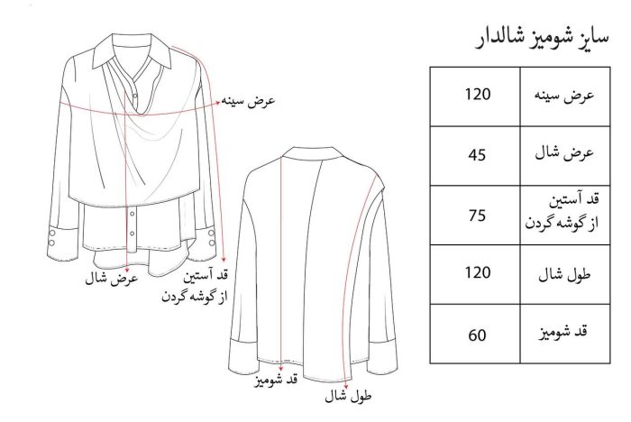 شومیز Belvi - Image 12